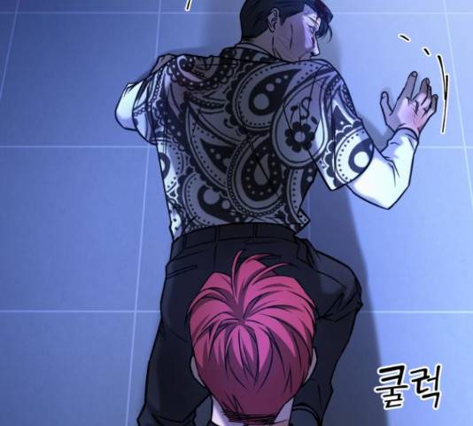겟백 3부 46화 2