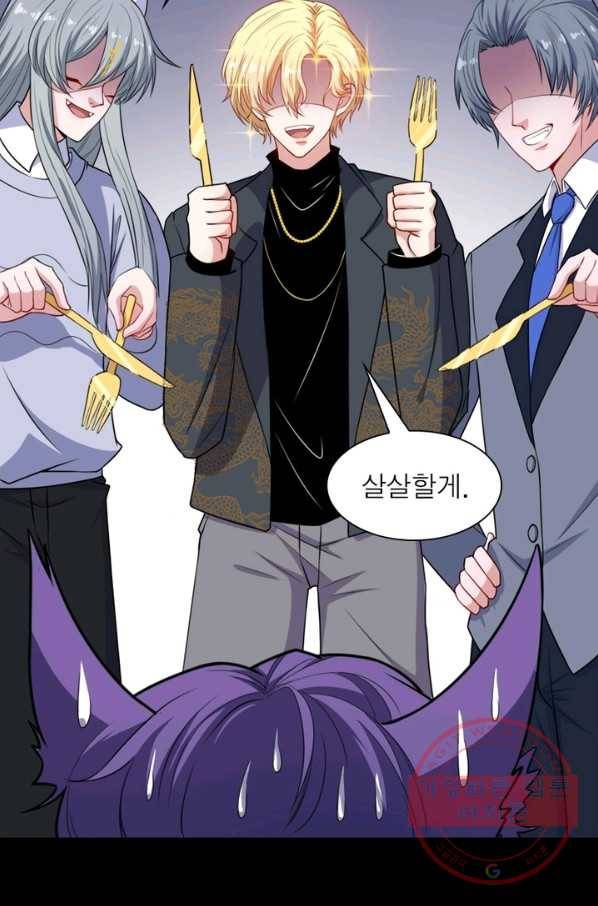 먼치킨 육아일기 178화 4