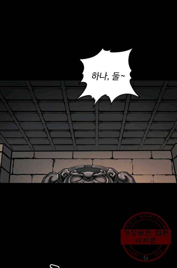 장봉행 145화 12