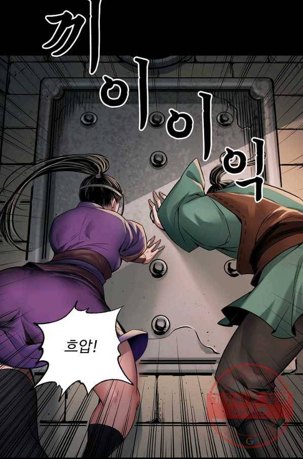 장봉행 145화 13