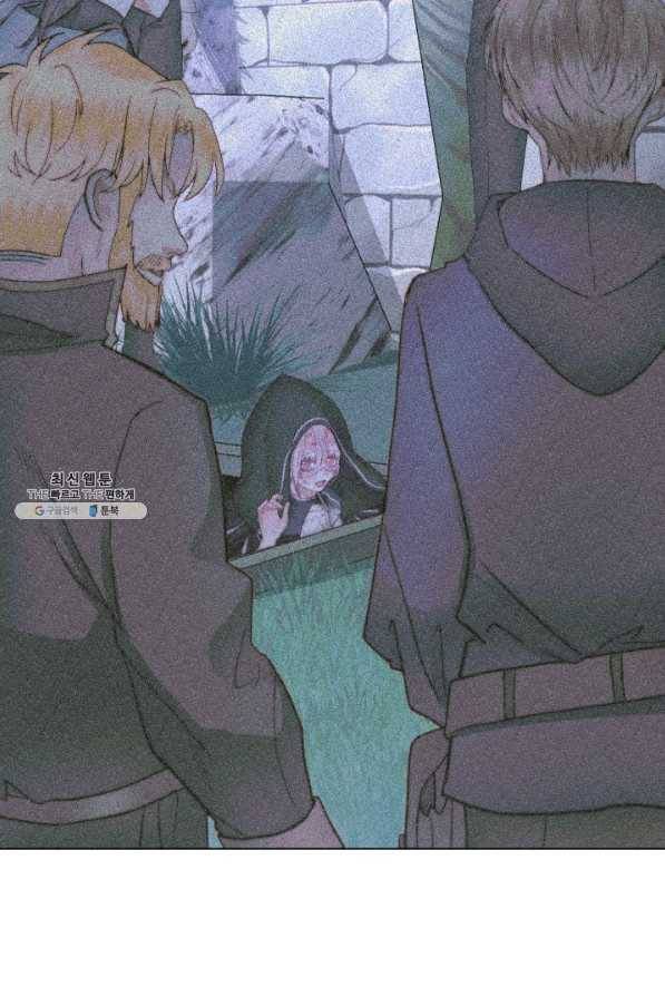 악당과 계약 가족이 되었다 26화 2