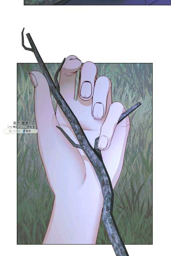 악당과 계약 가족이 되었다 26화 7