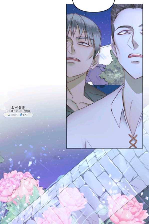악당과 계약 가족이 되었다 26화 12