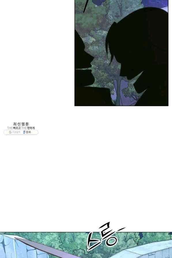 악당과 계약 가족이 되었다 26화 31