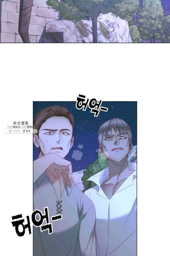악당과 계약 가족이 되었다 26화 36