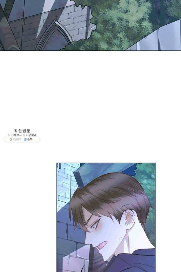 악당과 계약 가족이 되었다 26화 48