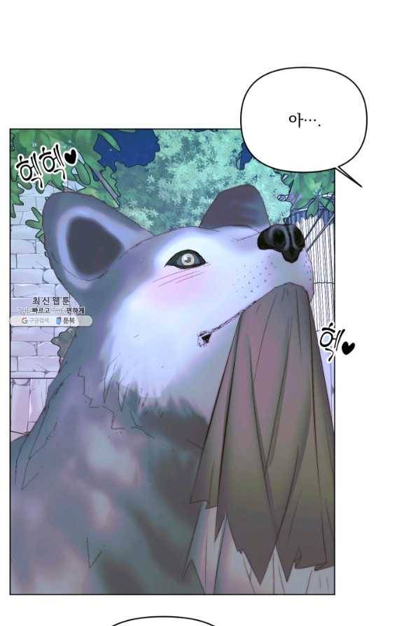 악당과 계약 가족이 되었다 26화 56
