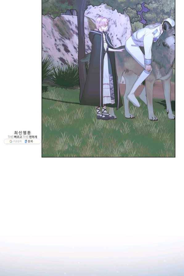 악당과 계약 가족이 되었다 26화 63