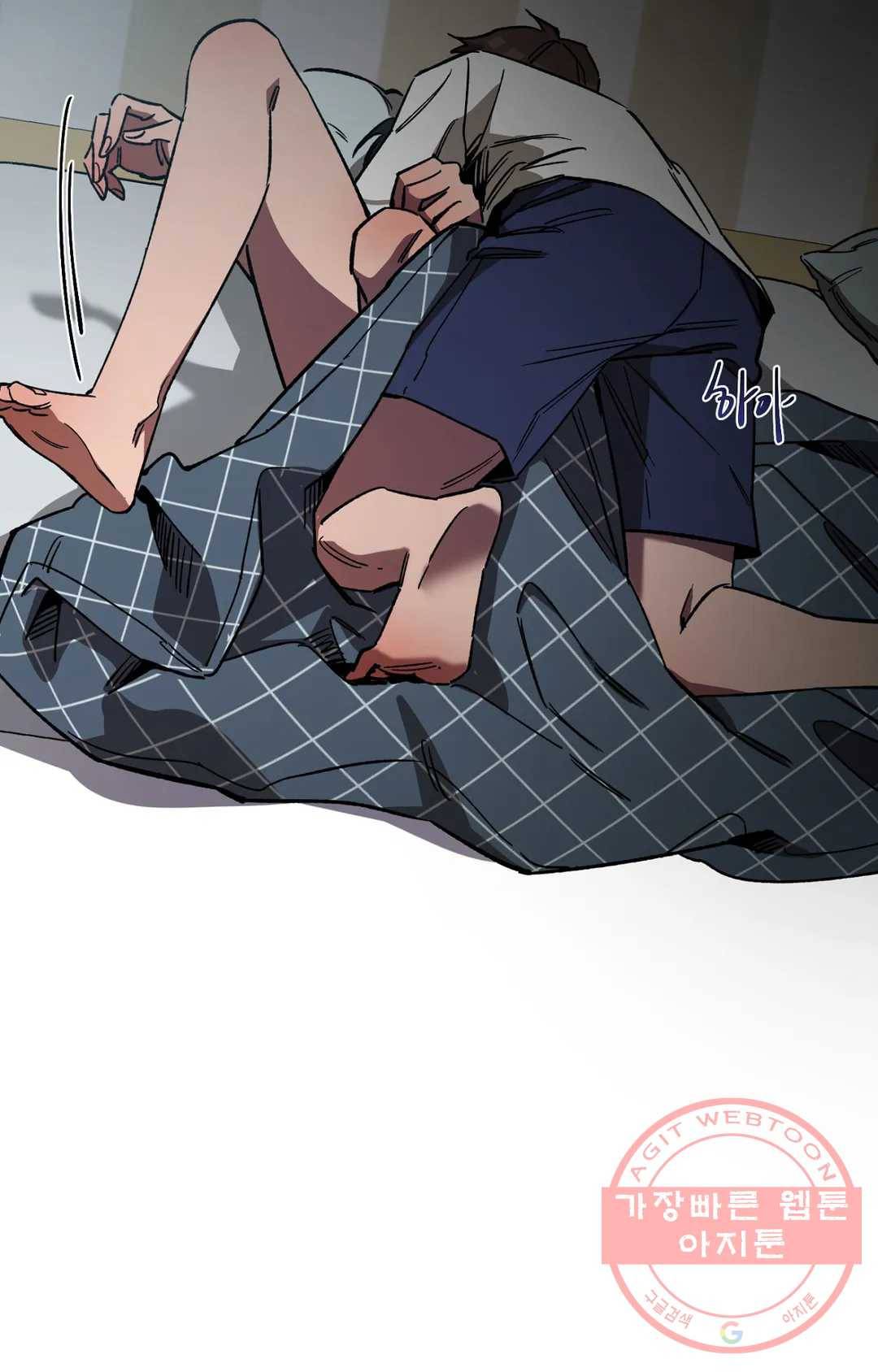 블라인드 플레이 44화 2