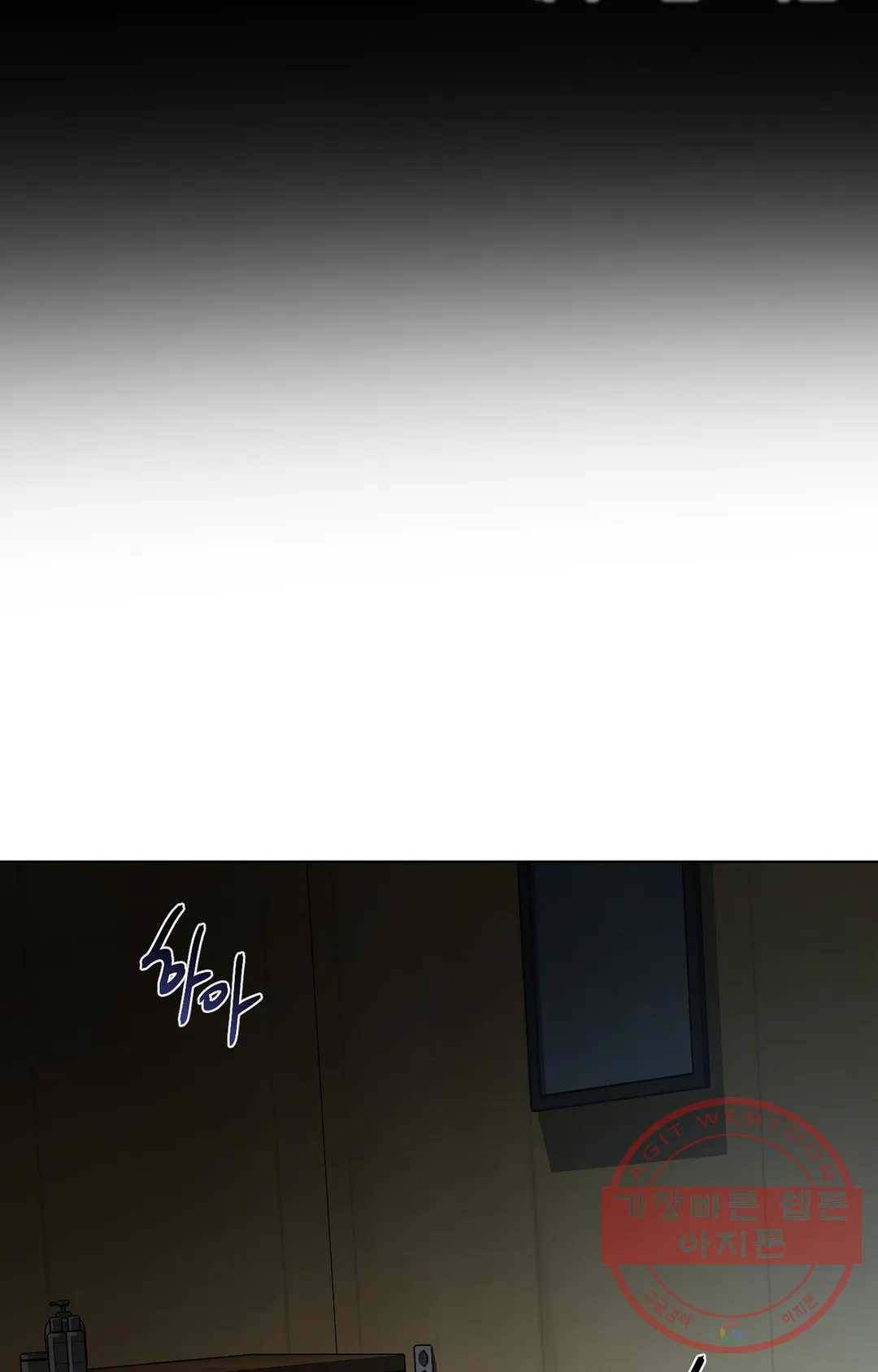 블라인드 플레이 44화 11