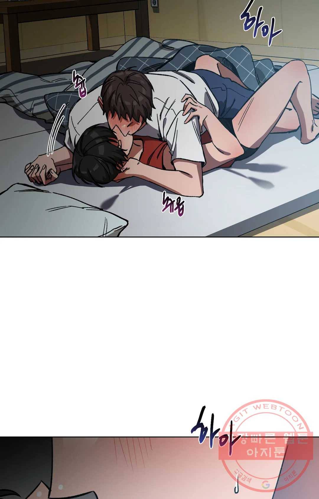 블라인드 플레이 44화 12
