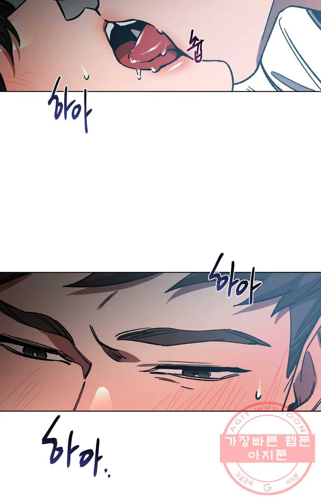 블라인드 플레이 44화 13