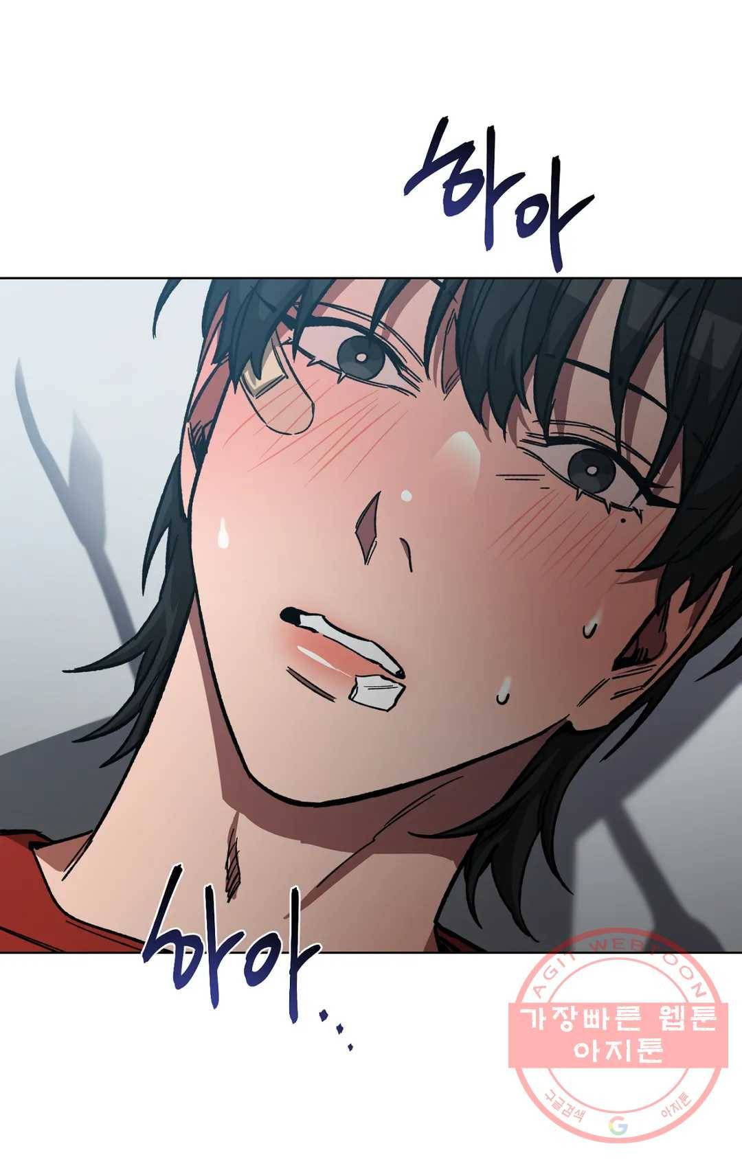 블라인드 플레이 44화 15