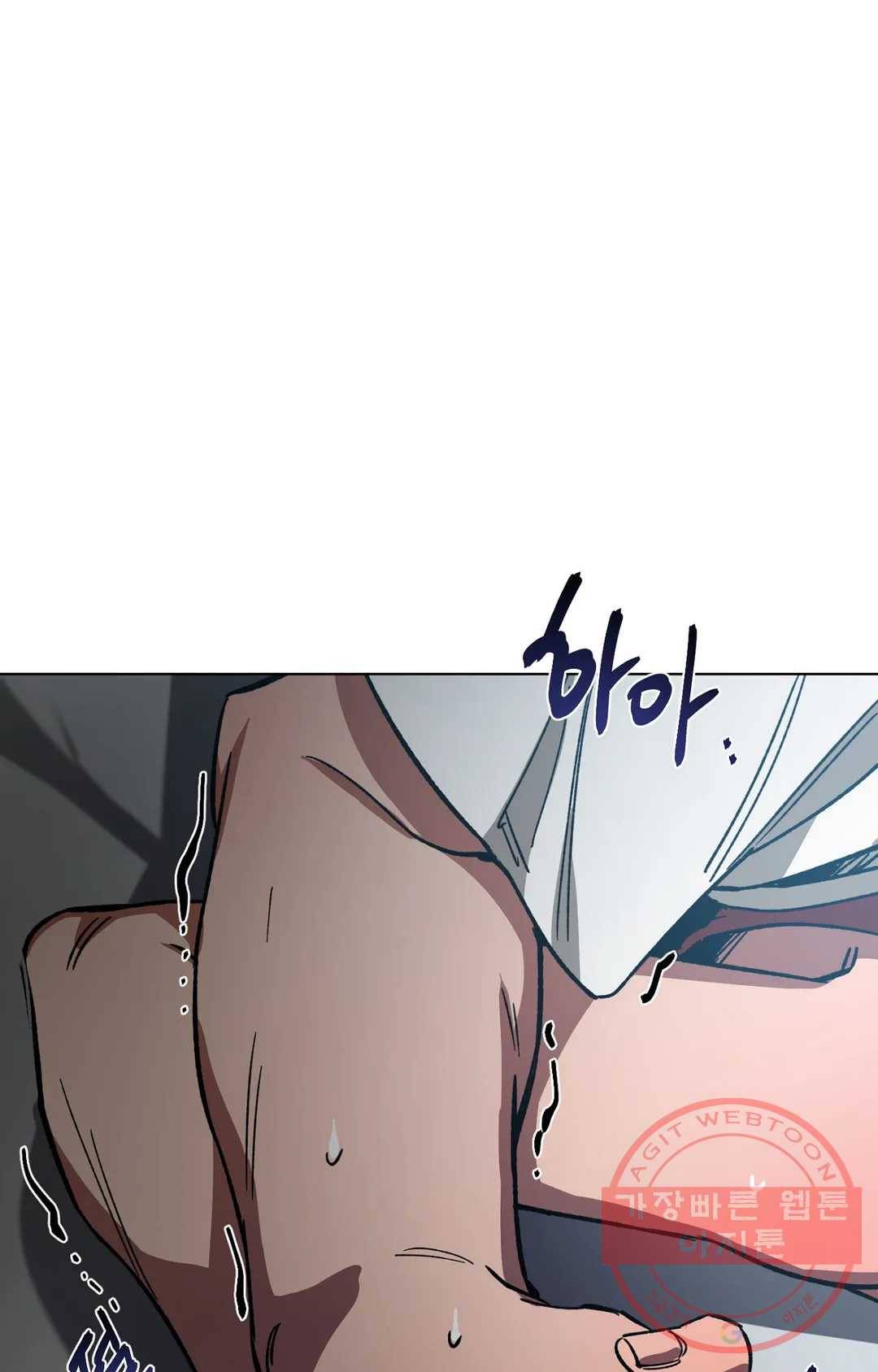블라인드 플레이 44화 16