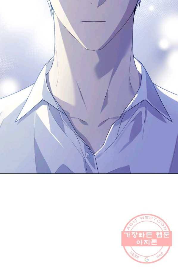 황녀, 반역자를 각인시키다 52화 9