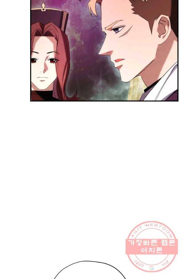 더 라이브-85화 43
