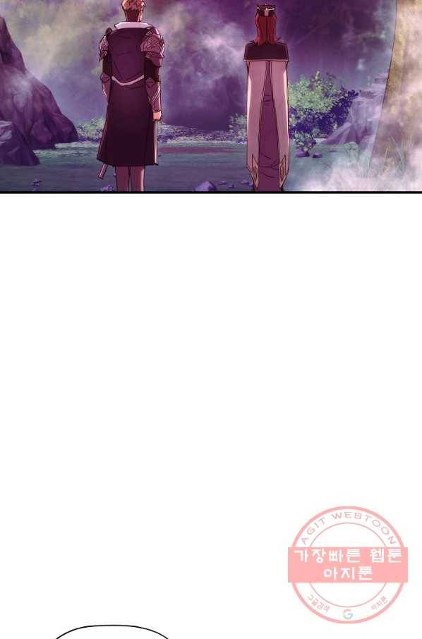 더 라이브-85화 45