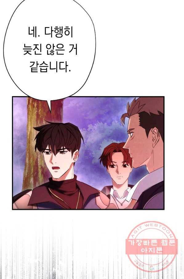 더 라이브-85화 46