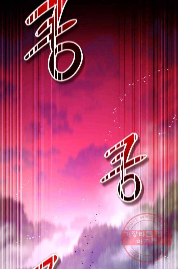 더 라이브-85화 62