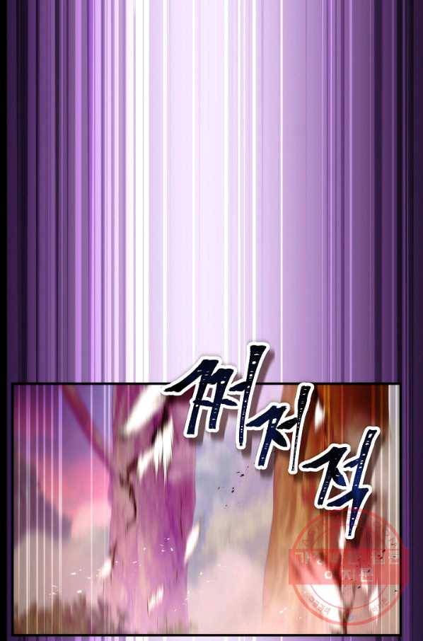더 라이브-85화 64