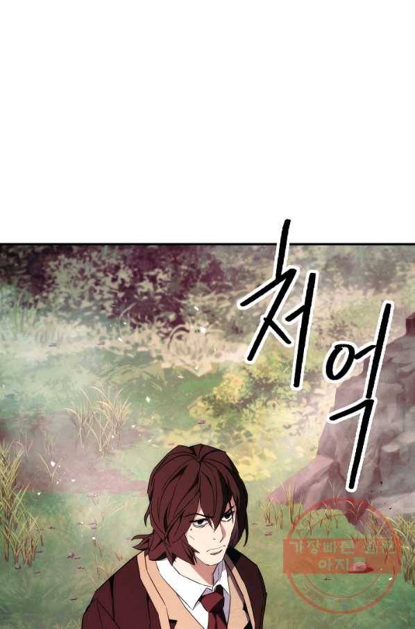 더 라이브-85화 91
