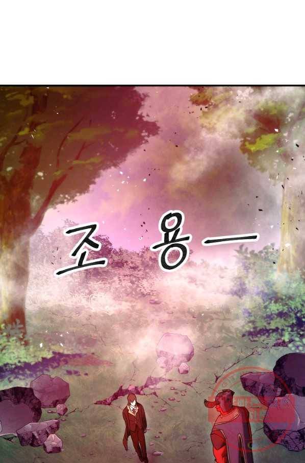 더 라이브-85화 106