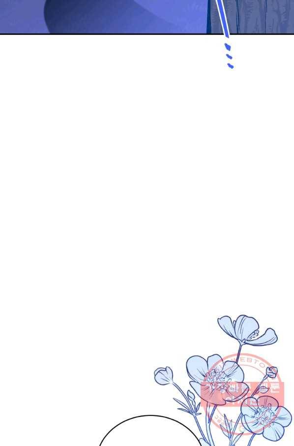 후궁계약 124화 5