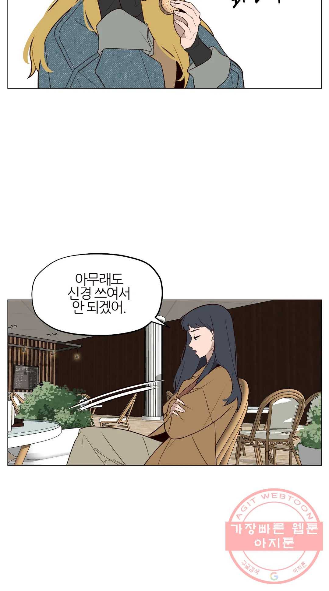 바른쀼생활 210화 3