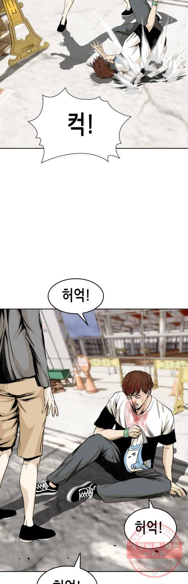 액괴 33화 7