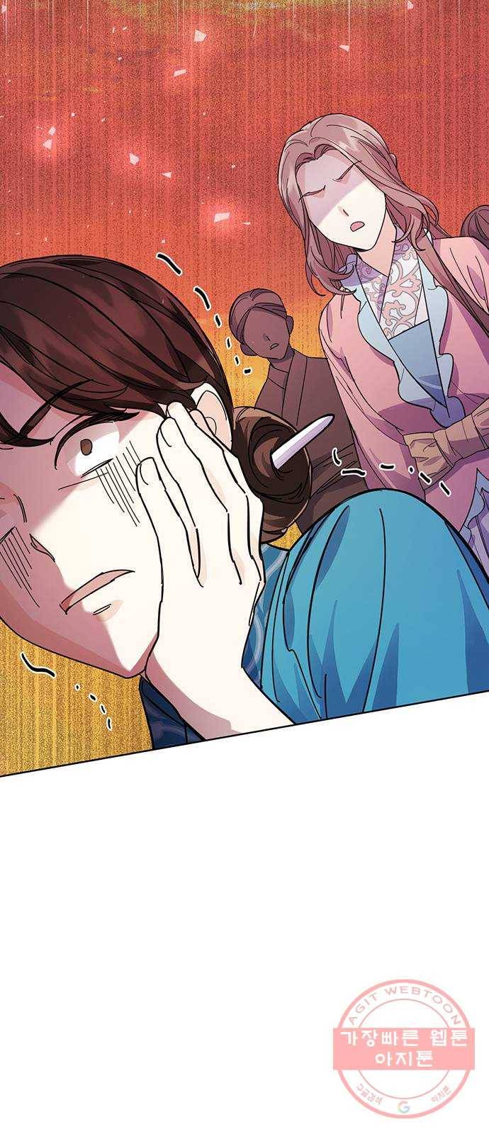 그림자 신부 53화 16