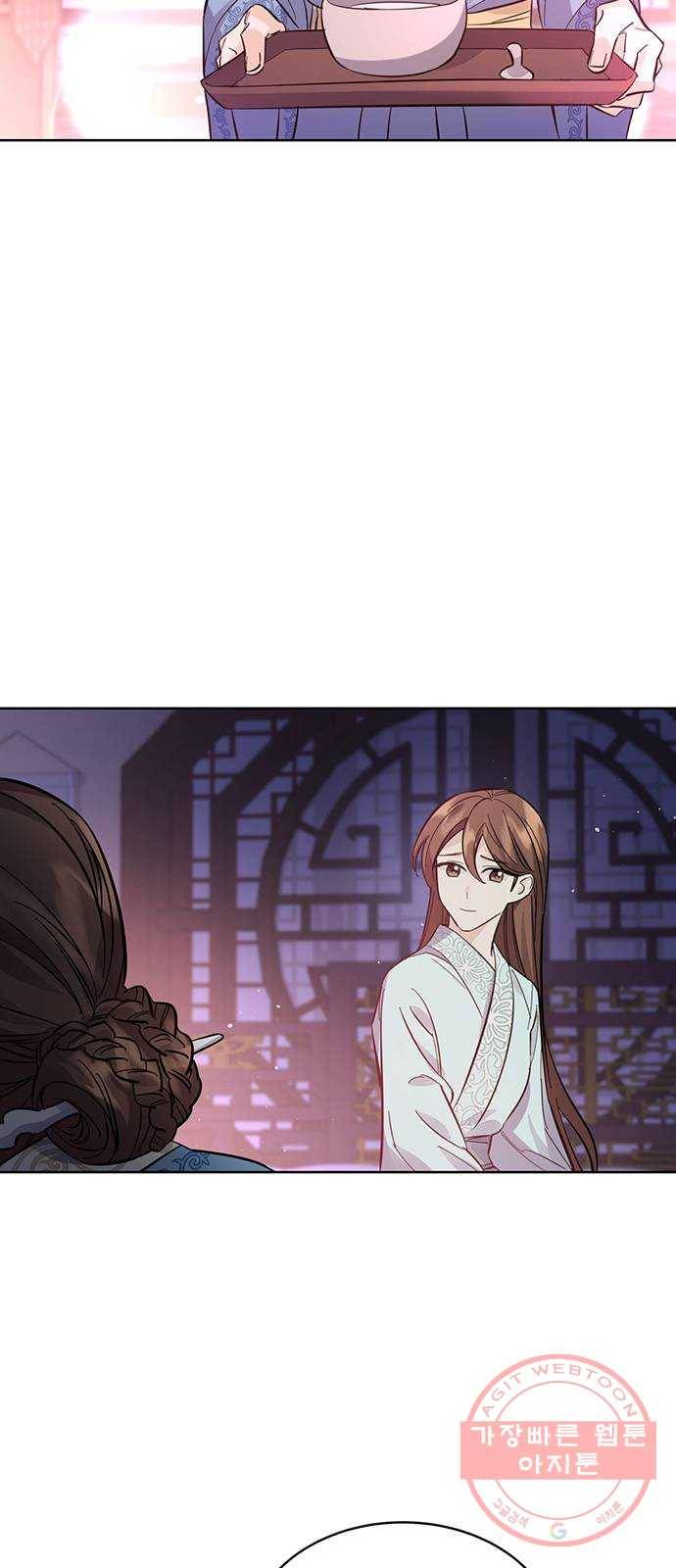 그림자 신부 53화 65