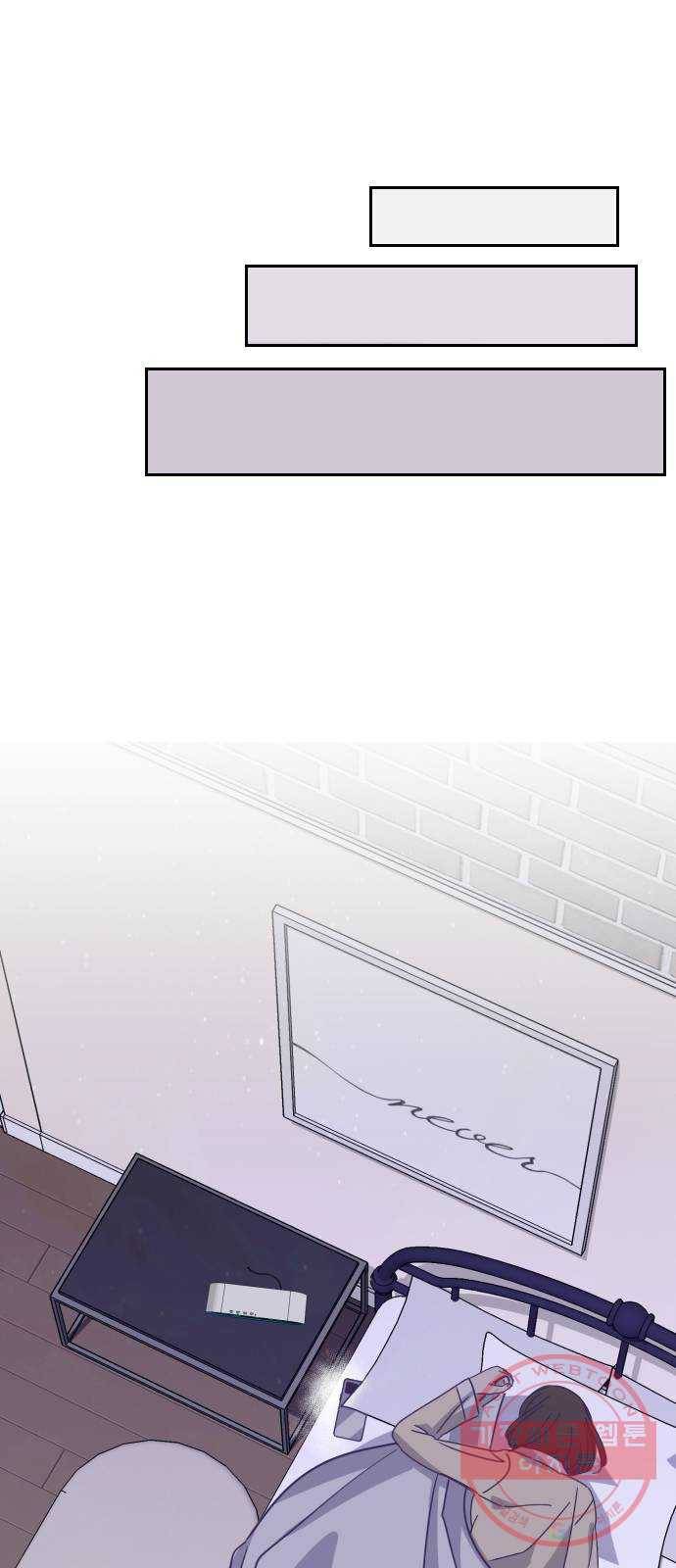 마지막 지수 54. 내 이름 지수. (01) 6