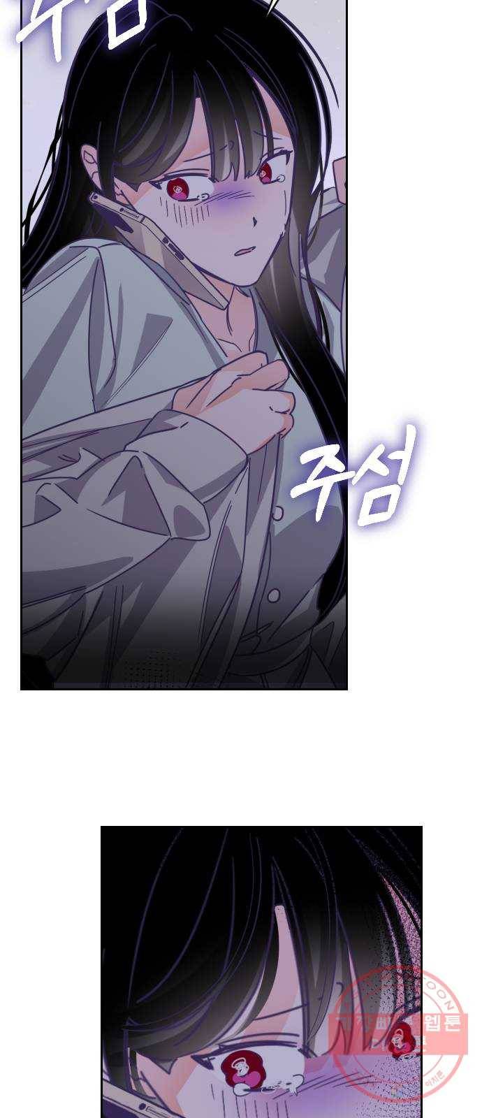 마지막 지수 54. 내 이름 지수. (01) 11