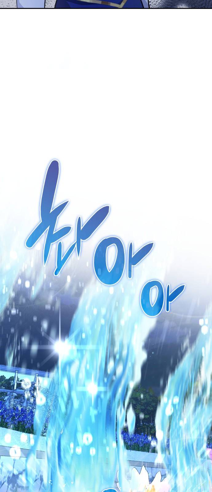 레지나레나 - 용서받지 못한 그대에게 9화 14