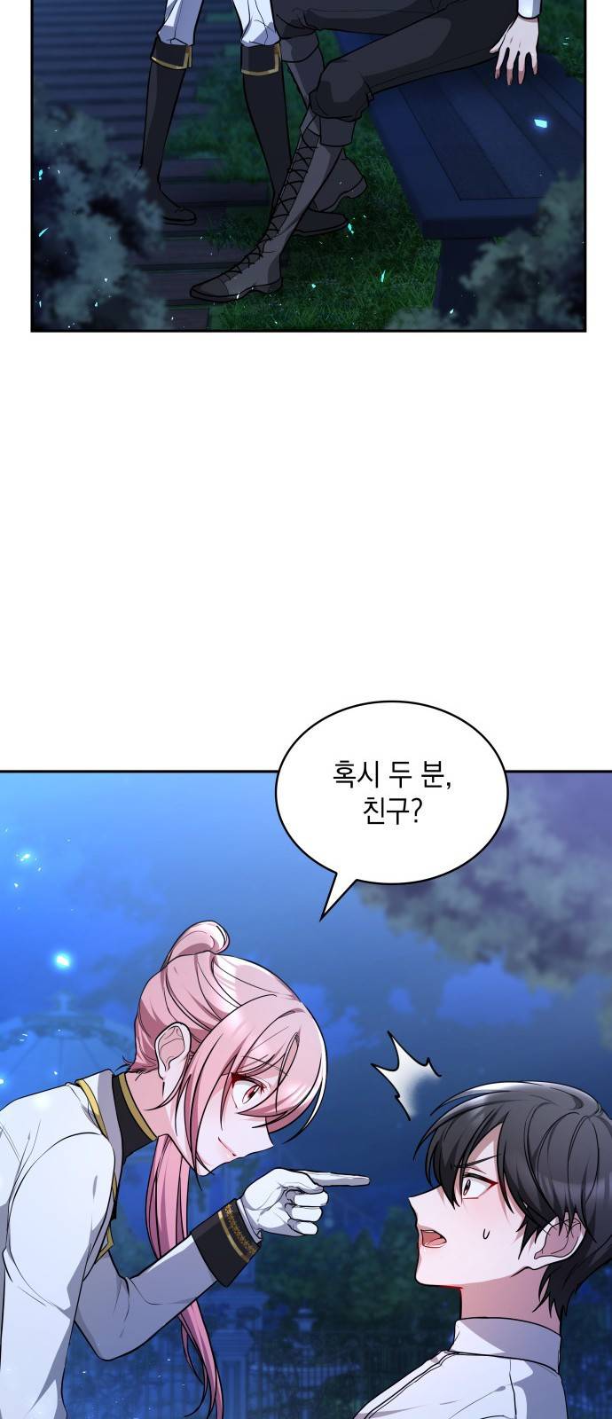 레지나레나 - 용서받지 못한 그대에게 9화 19