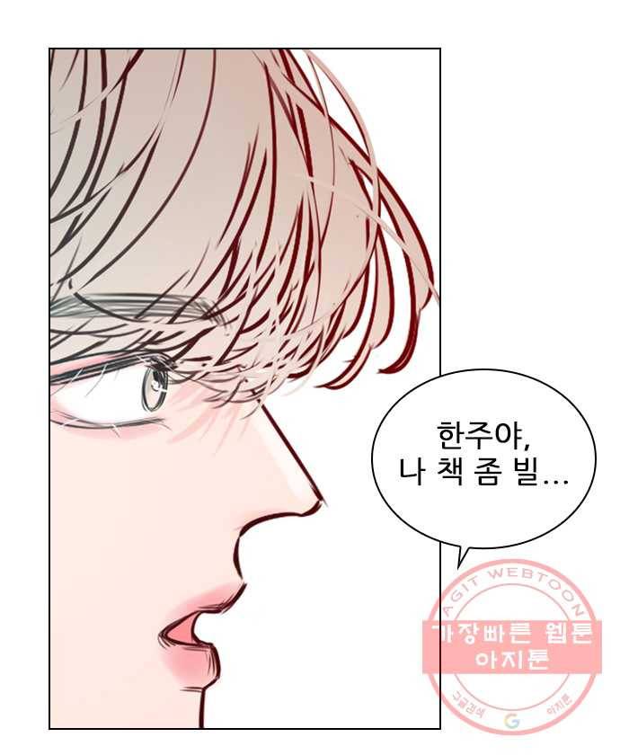 2022 서브병에 빠지다! 27화. 〈플레이, 플리〉 웃을 줄도 아네 3