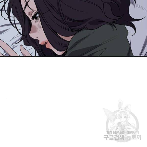 참교육 70화 4