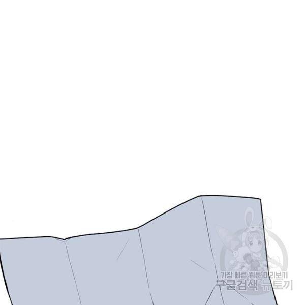 참교육 70화 11