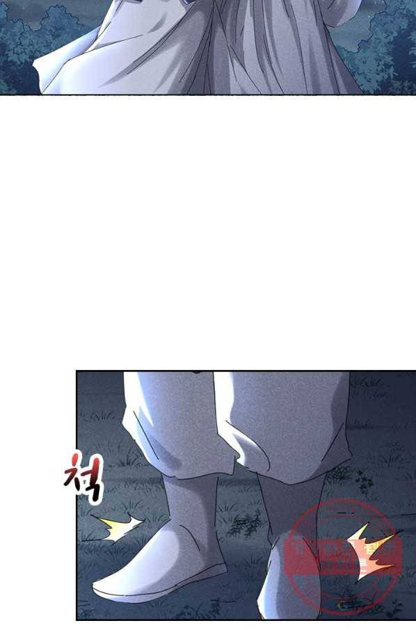 만계선종 490화 2