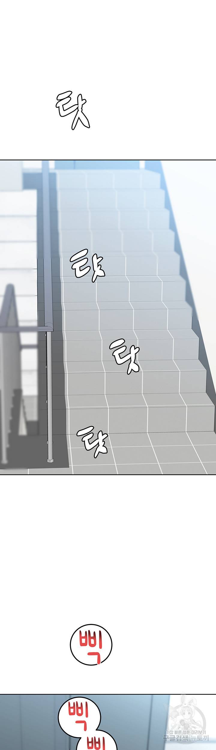 엄마한텐 비밀이야 32화 2