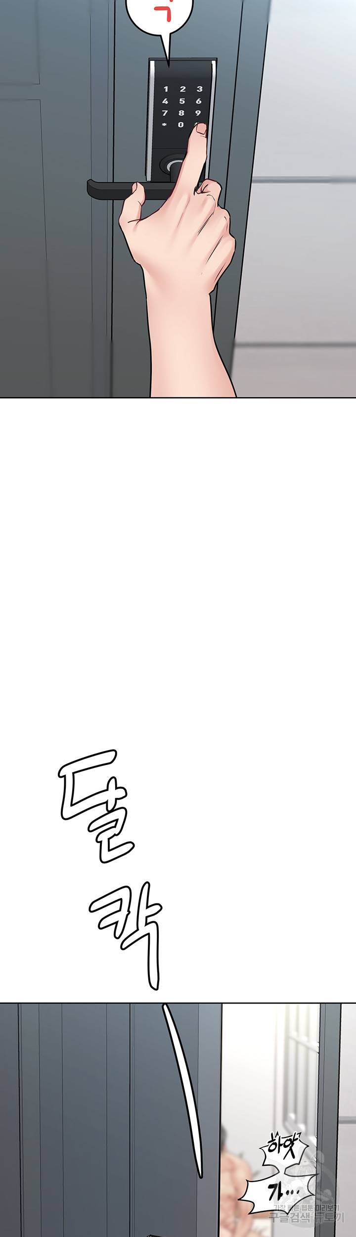 엄마한텐 비밀이야 32화 3