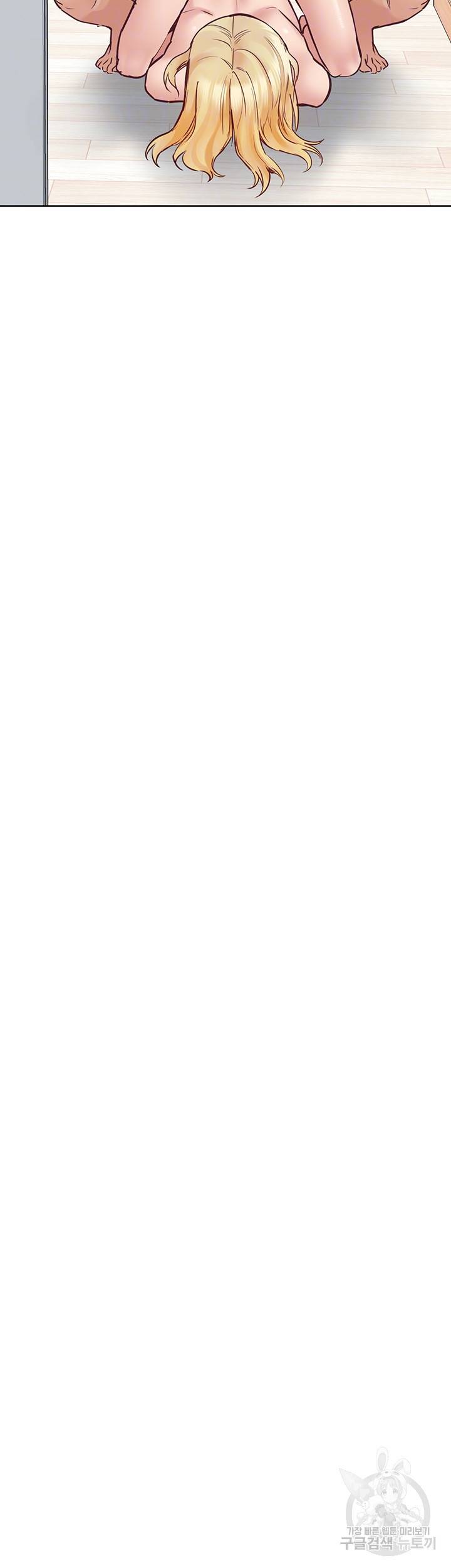 엄마한텐 비밀이야 32화 6