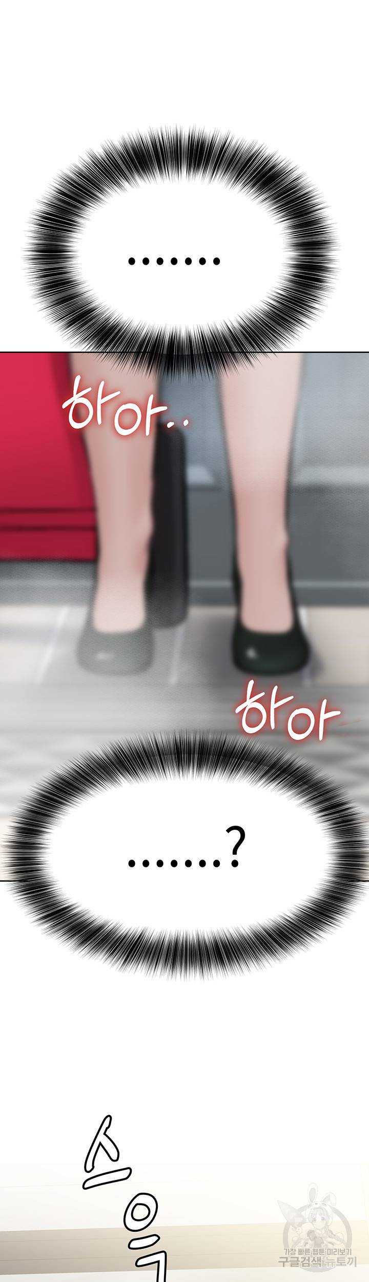 엄마한텐 비밀이야 32화 11