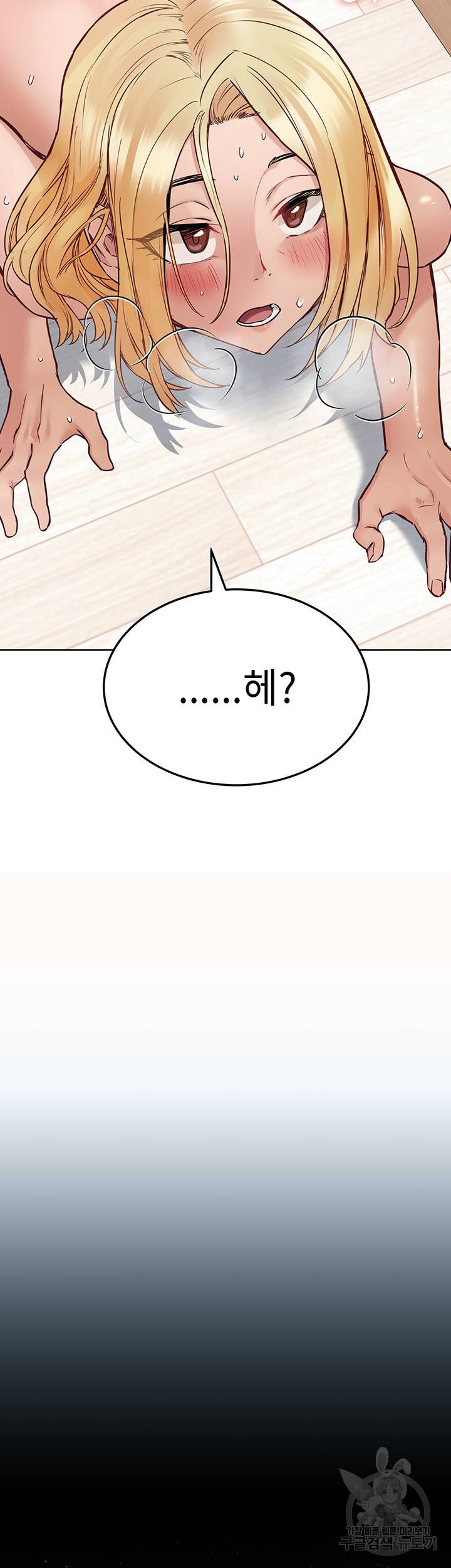엄마한텐 비밀이야 32화 13