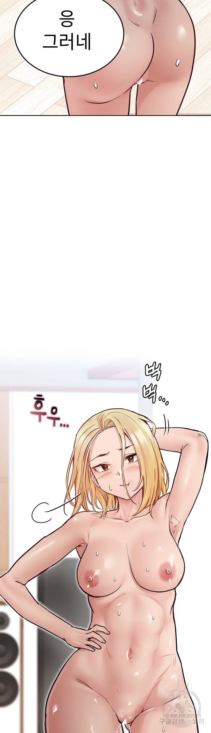 엄마한텐 비밀이야 32화 25