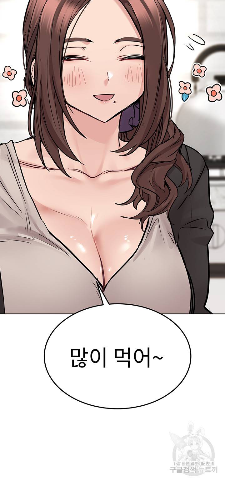 엄마한텐 비밀이야 32화 38