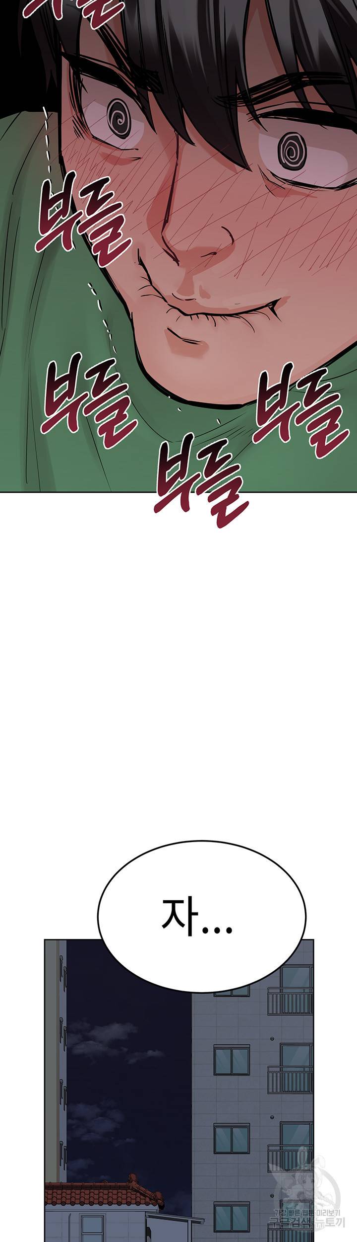 엄마한텐 비밀이야 32화 41