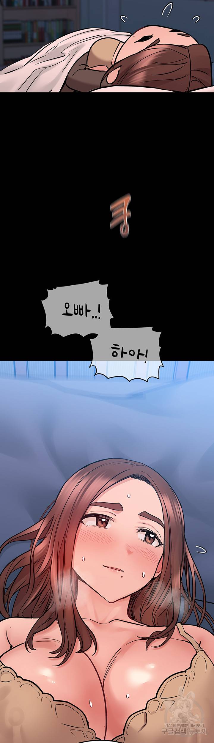 엄마한텐 비밀이야 32화 64