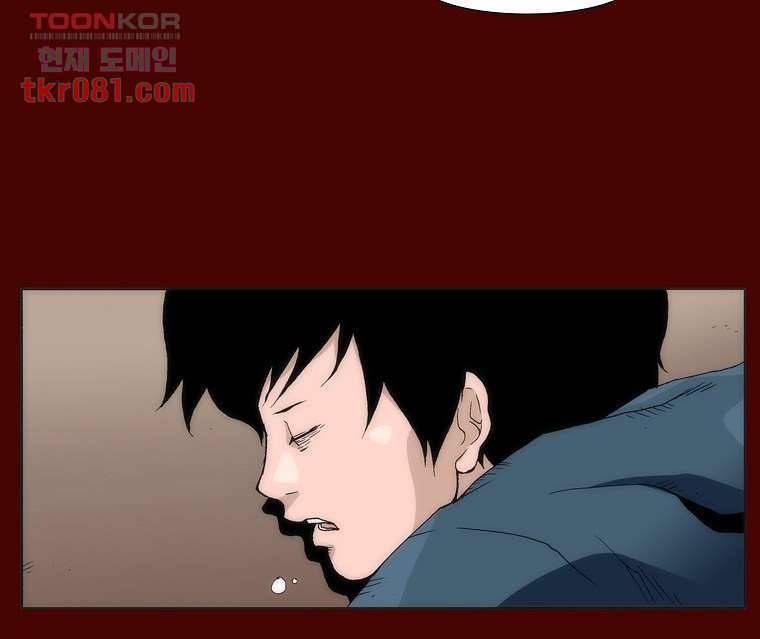 장마 29화 8