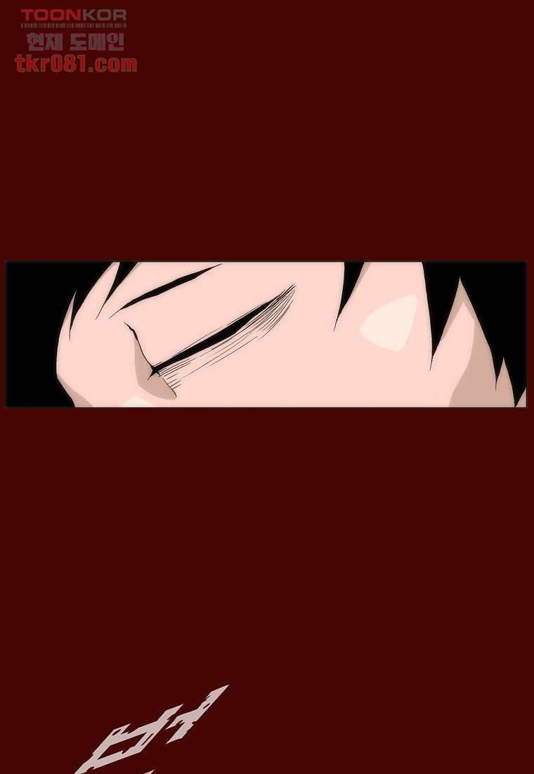 장마 29화 9